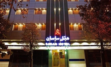 هتل ساسان ، شیراز