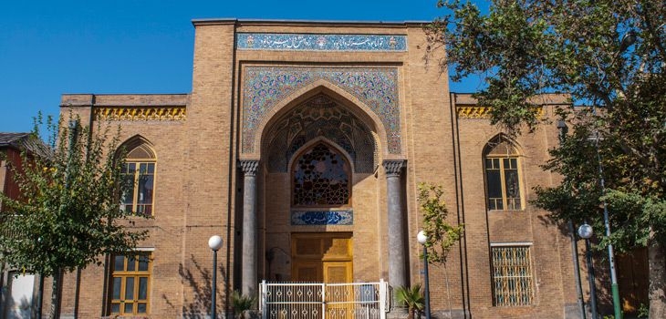 مدرسه دارالفنون اولین دانشگاه مدرن ایران